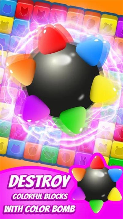 歡樂方塊爆炸 v1.2.0 安卓版 2