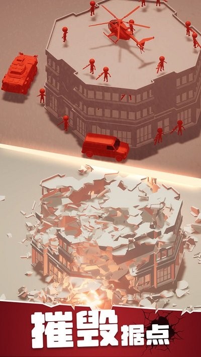 戰(zhàn)斗直升機模擬器最新版 v0.0.10 中文版 3
