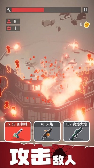 戰(zhàn)斗直升機模擬器最新版 v0.0.10 中文版 0