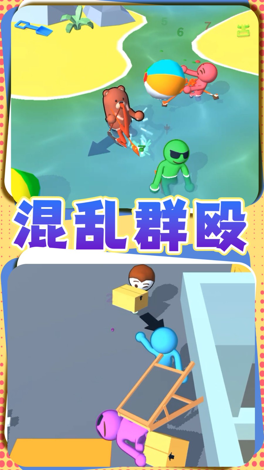 勇者過家家 v1.0.2 安卓版 1
