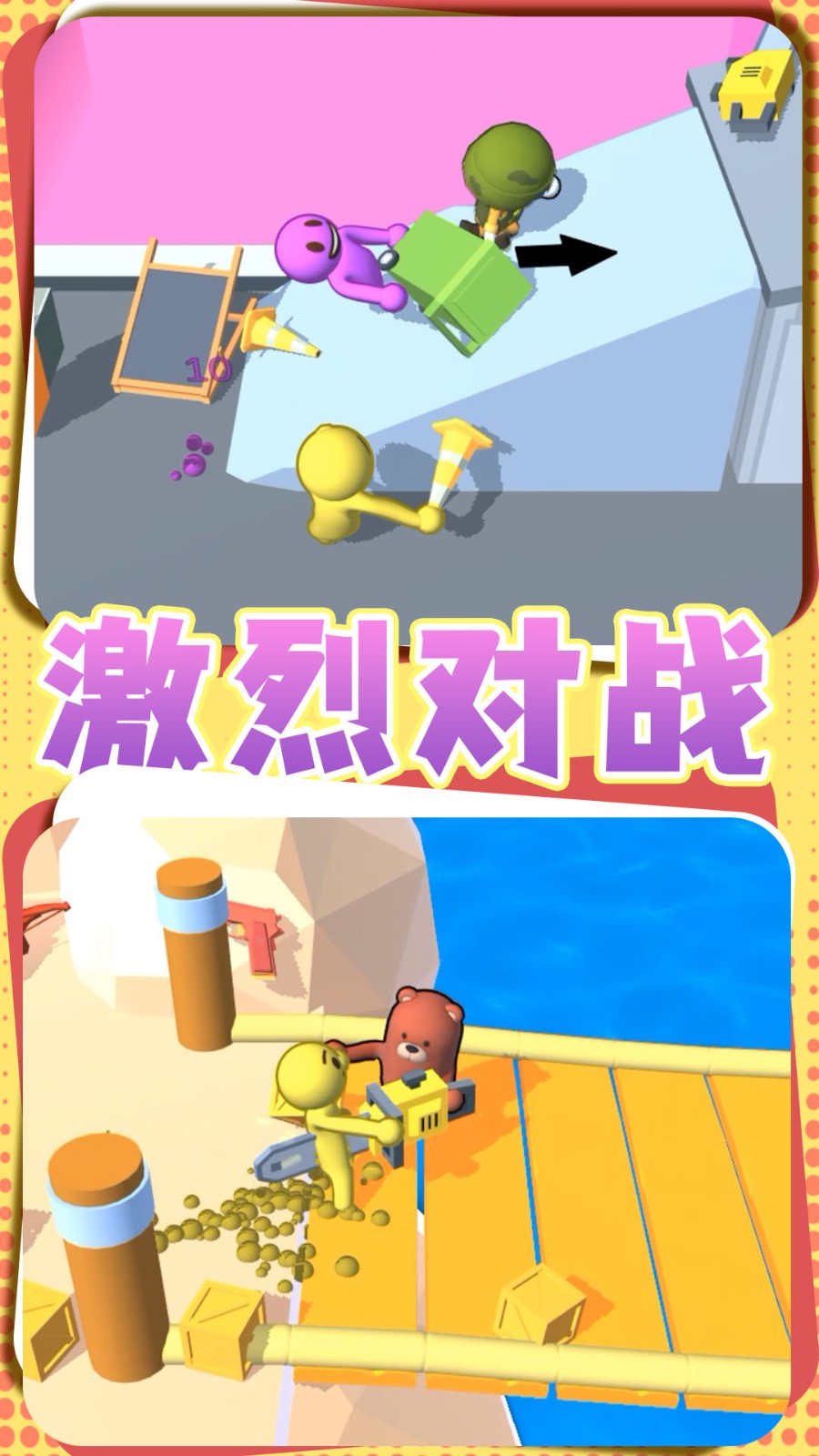 勇者過家家 v1.0.2 安卓版 2