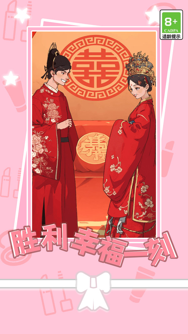 美腿模擬器 v1.0.1 安卓版 0