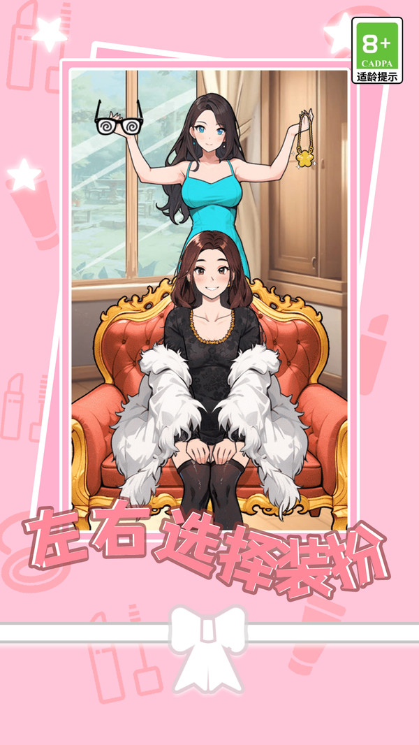美腿模擬器 v1.0.1 安卓版 2