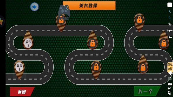 戰(zhàn)機(jī)空戰(zhàn)模擬器最新版 v1.2 中文版 0