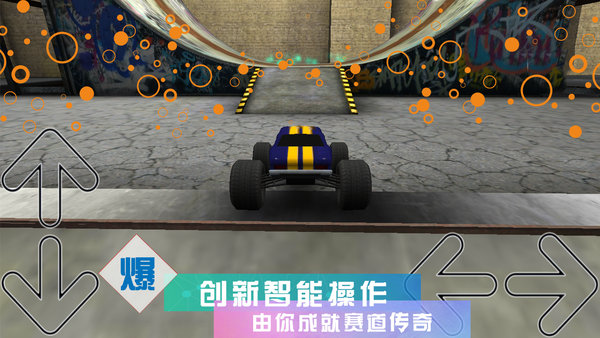 cartrax v1.0 安卓版 1