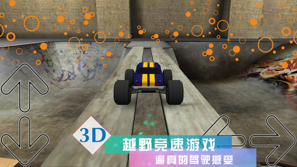 cartrax v1.0 安卓版 0