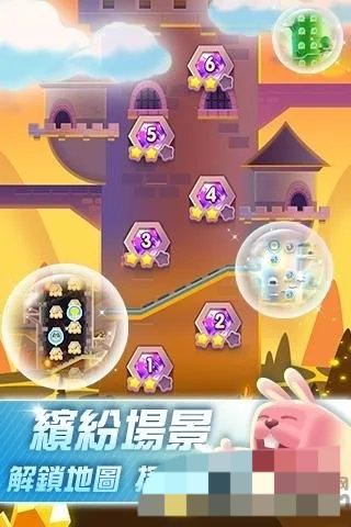 萌寵滑行逃生 v1.5 安卓版 0