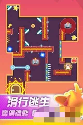 萌寵滑行逃生 v1.5 安卓版 2