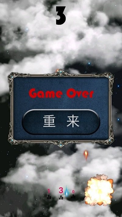 戰(zhàn)機飛飛拼安卓版 v1.0 手機版 2