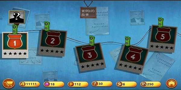 特別小分隊 v6.7 安卓版 0