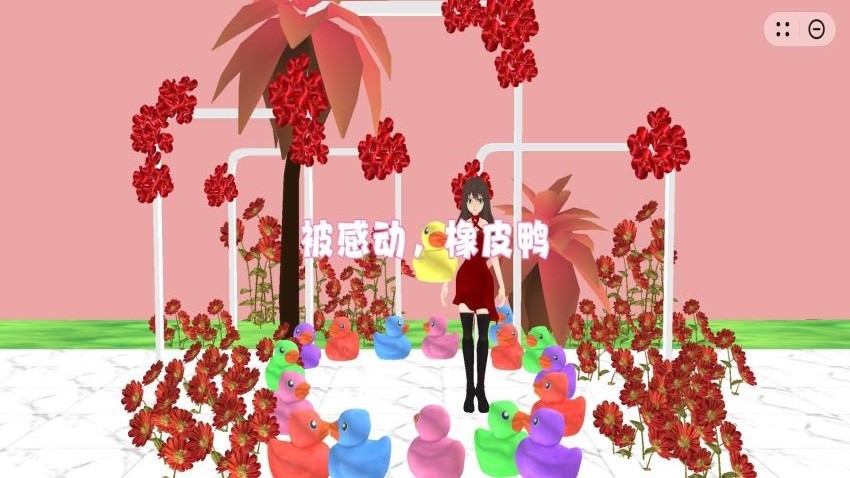 碰到就結(jié)婚吧 v3.0 安卓版 0