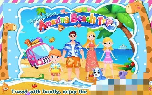 瘋狂海灘之旅 v1.3 安卓版 1