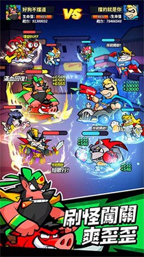 英雄你好狗 v1.0.26 安卓版 0