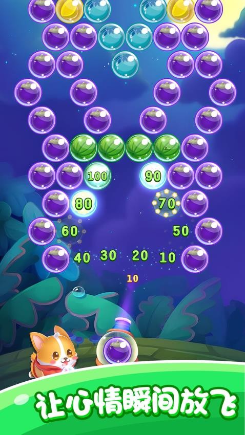 美食泡龍 v1.0.1 安卓版 0