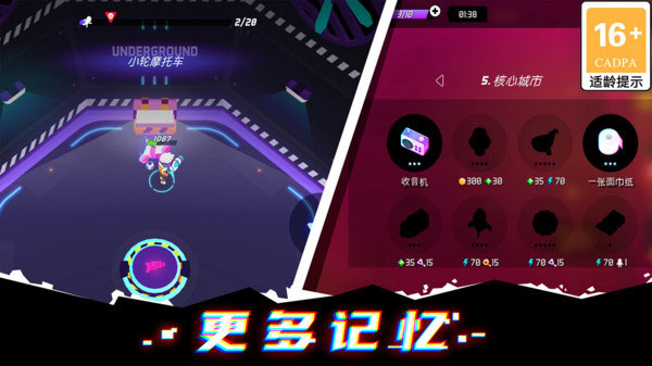 克隆人霓虹危機(jī)手機(jī)版 v1.0.13 安卓版 0