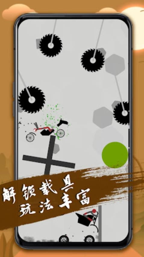火柴人游樂場最新版 v1.51.40 安卓版 1
