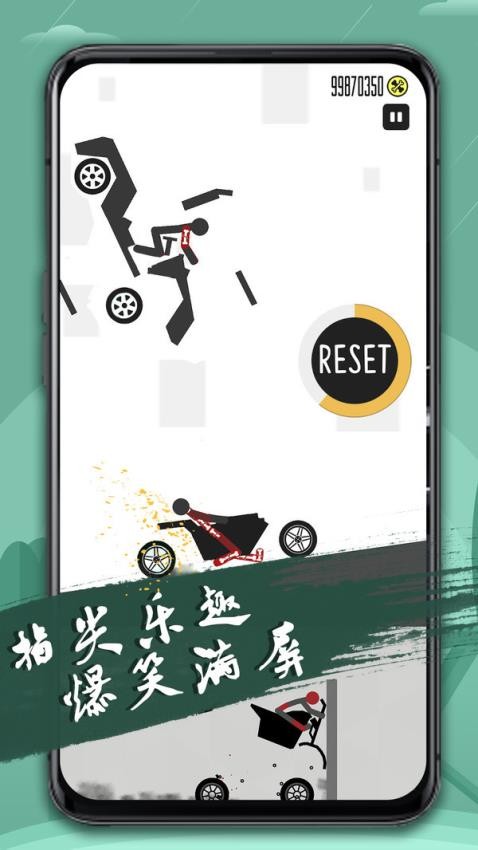 火柴人游樂場最新版 v1.51.40 安卓版 2