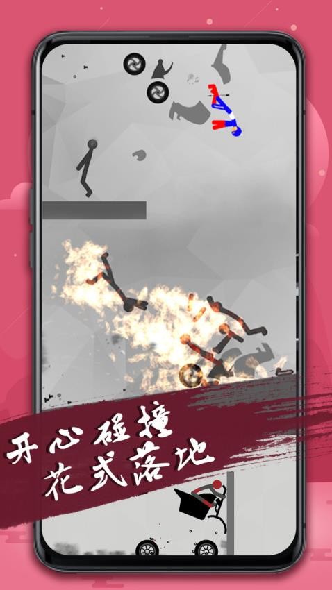 火柴人游樂場最新版 v1.51.40 安卓版 0