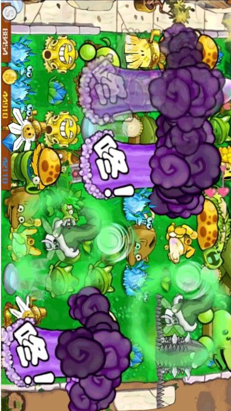 雜交植物大戰(zhàn)2安卓版 v1.6 手機(jī)版 1