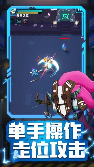 異星獵手手機(jī)版 v1.0.30 安卓版 0