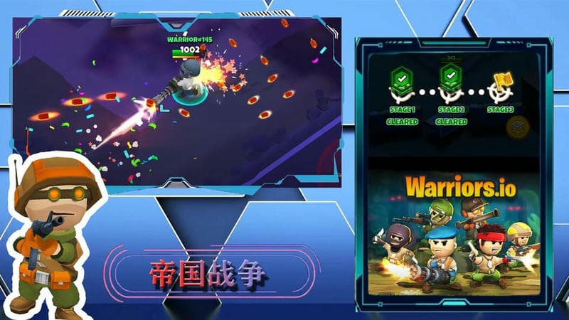 帝國戰(zhàn)爭模擬器 v1.2 安卓版 2