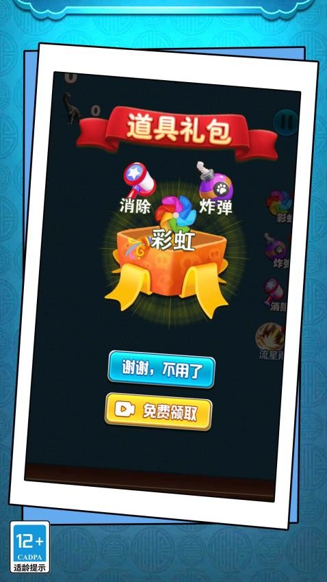 切石大王翡翠中文版 v1.1.0 安卓版 2
