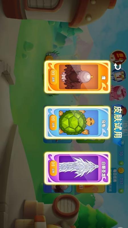 貪吃蛇亂斗 v1.0.0 安卓版 0