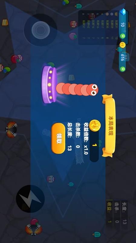 貪吃蛇亂斗 v1.0.0 安卓版 1