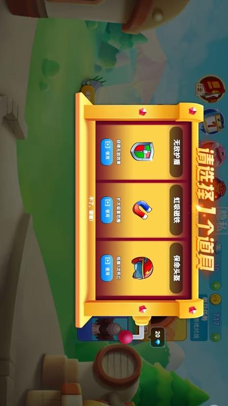 貪吃蛇亂斗 v1.0.0 安卓版 2