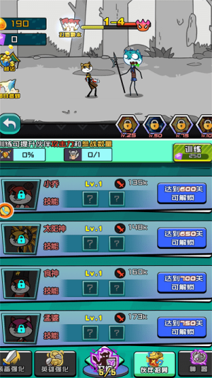 二狗的人生安卓版 v1.0.1 漢化版 2