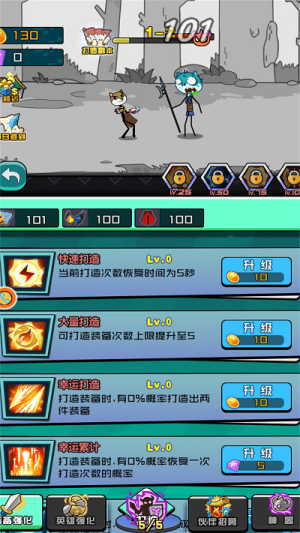 二狗的人生安卓版 v1.0.1 漢化版 1