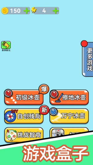 雙人解壓小游戲最新版 v2.6.25 漢化版 0