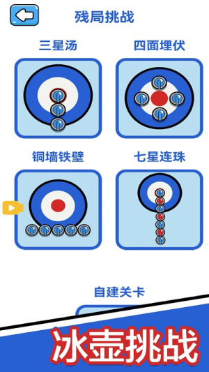 雙人解壓小游戲最新版 v2.6.25 漢化版 2
