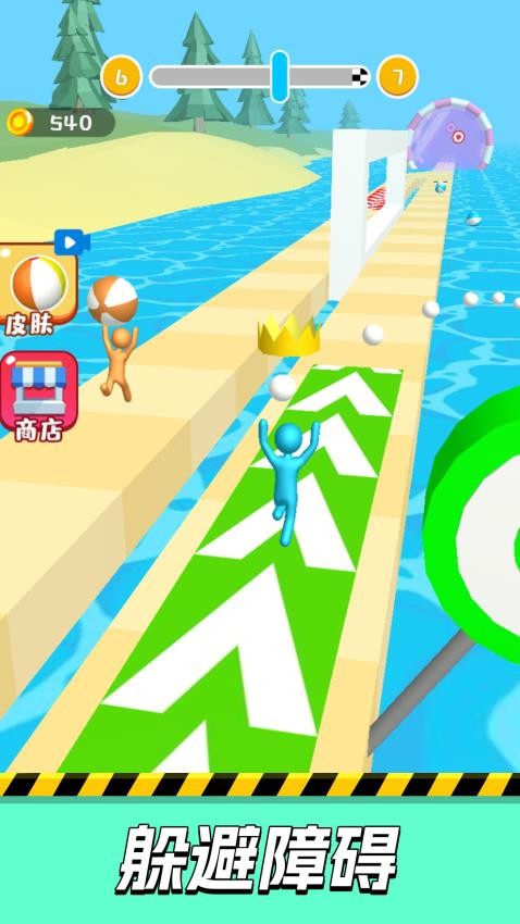 快沖別停下手機版 v1.0.0 安卓版 1