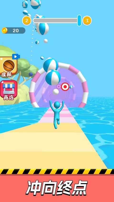 快沖別停下手機版 v1.0.0 安卓版 2
