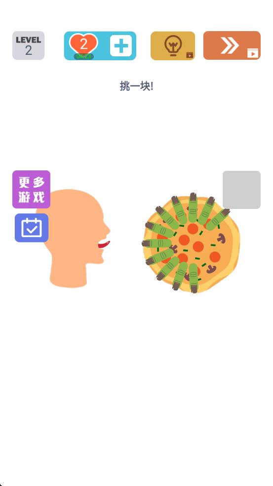 腦洞風(fēng)暴 v1.0.2 安卓版 0