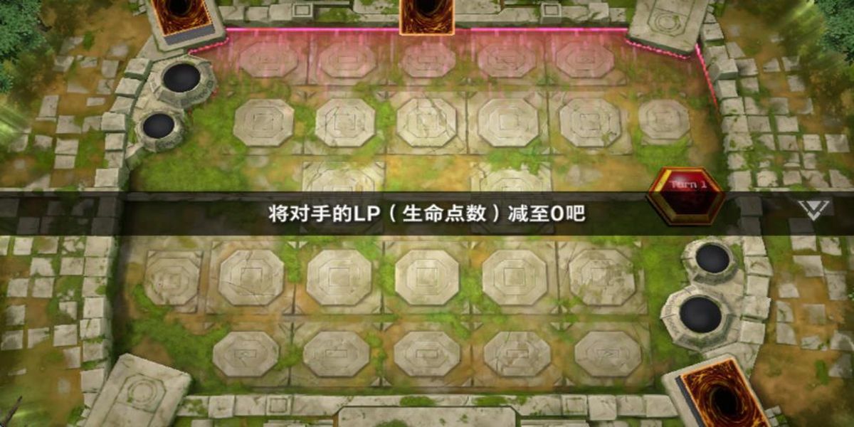 Master Duel v2.4.0 安卓版 1