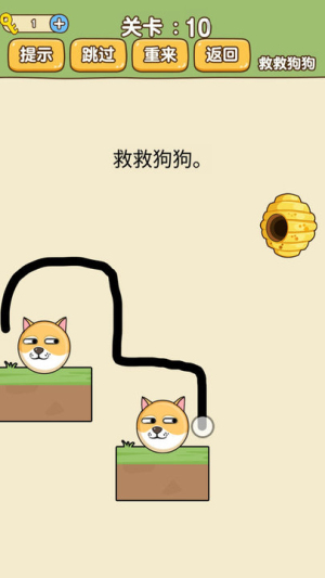 腦洞智商大考驗最新版 v1.0 安卓版 0