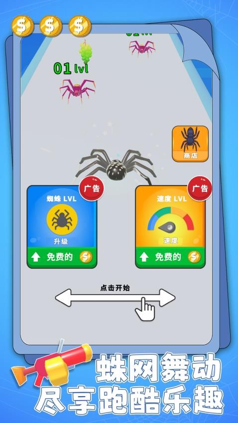 火蟻進化大作戰(zhàn)最新版 v1.0.2 安卓版 2