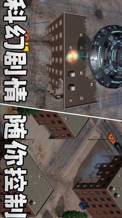 城市風暴手機版 v1.0.7 安卓版 0