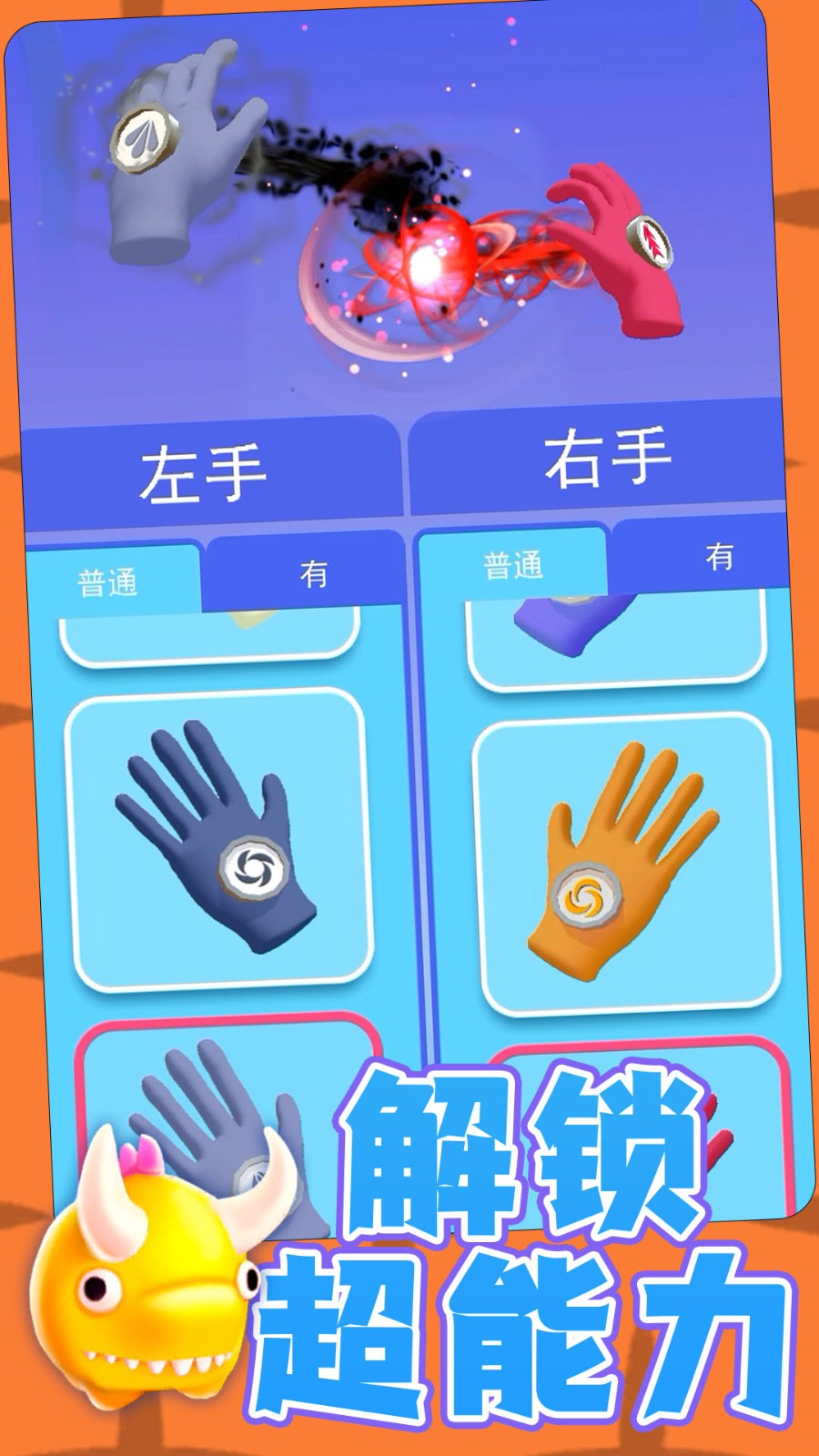 勇士自由聯(lián)盟手機版 v1.0.2 安卓版 1