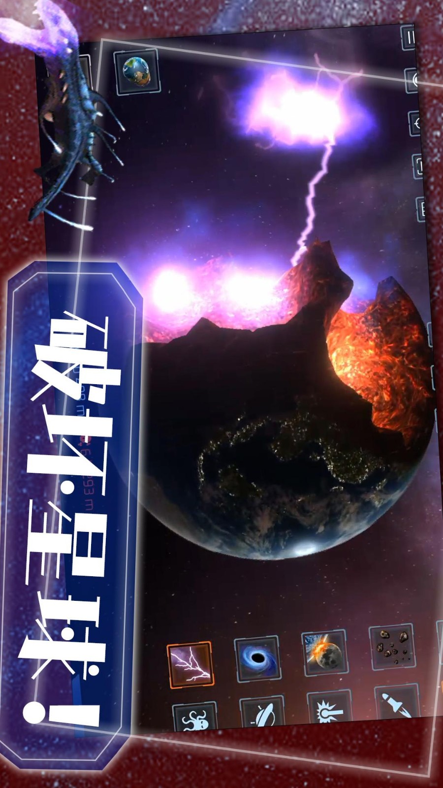 黑洞風(fēng)暴最新版 v1.0.5 安卓版 0