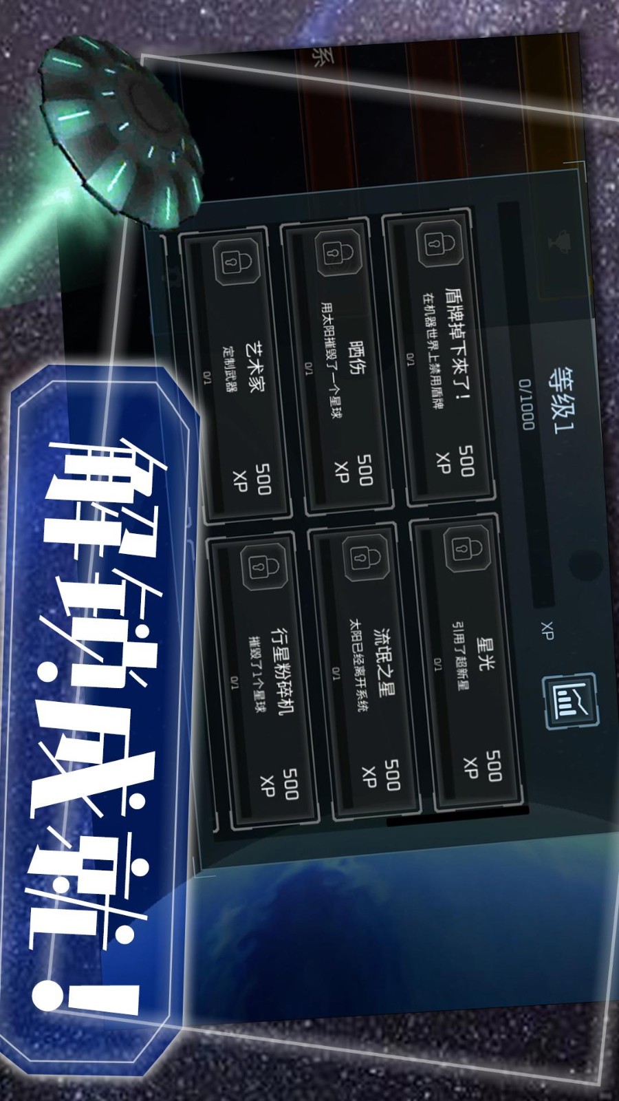 黑洞風(fēng)暴最新版 v1.0.5 安卓版 1