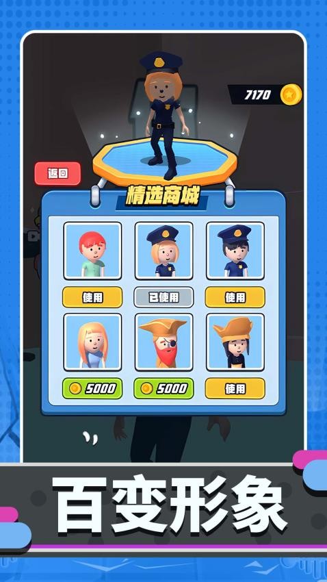 一起躲個貓最新版 v1.0.0 安卓版 0