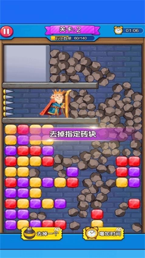 逃離恐怖的密室 v1.0.0 安卓版 1