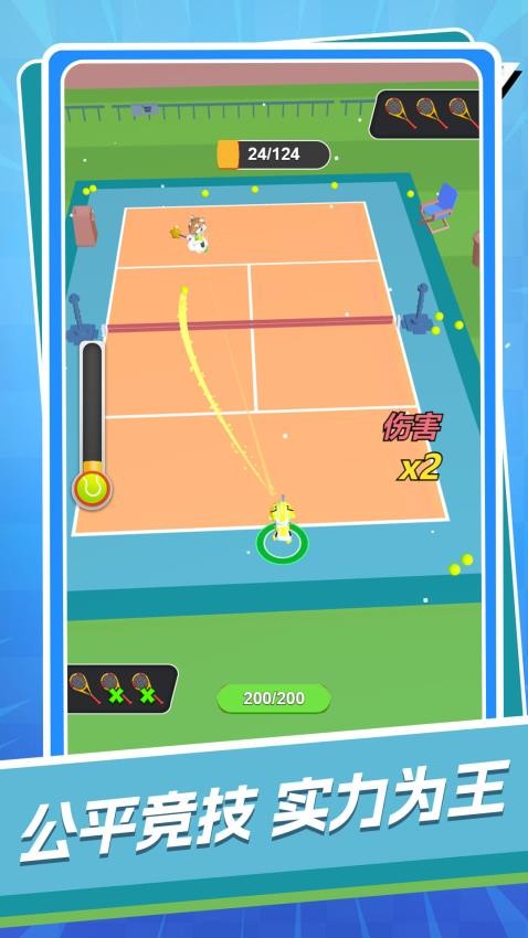 運動小達人最新版 v1.0.0 安卓版 0