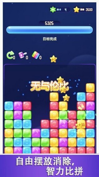 動物大營救消消樂 v2.27.50064 安卓版 2