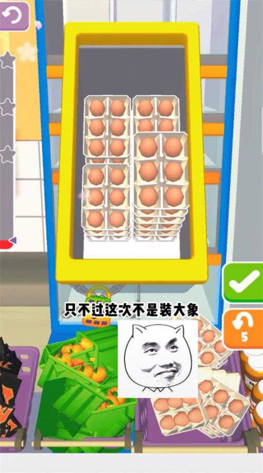 減壓大作戰(zhàn)安卓版 v2.6.1 手機(jī)版 2