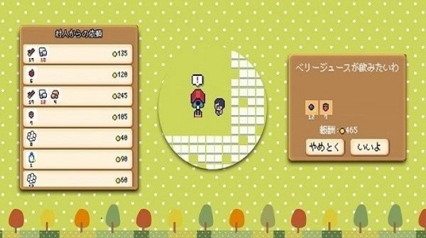迷你小農(nóng)場 v3.3 安卓版 0
