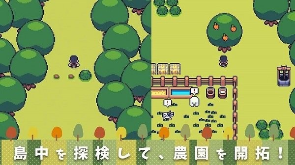 迷你小農(nóng)場 v3.3 安卓版 2